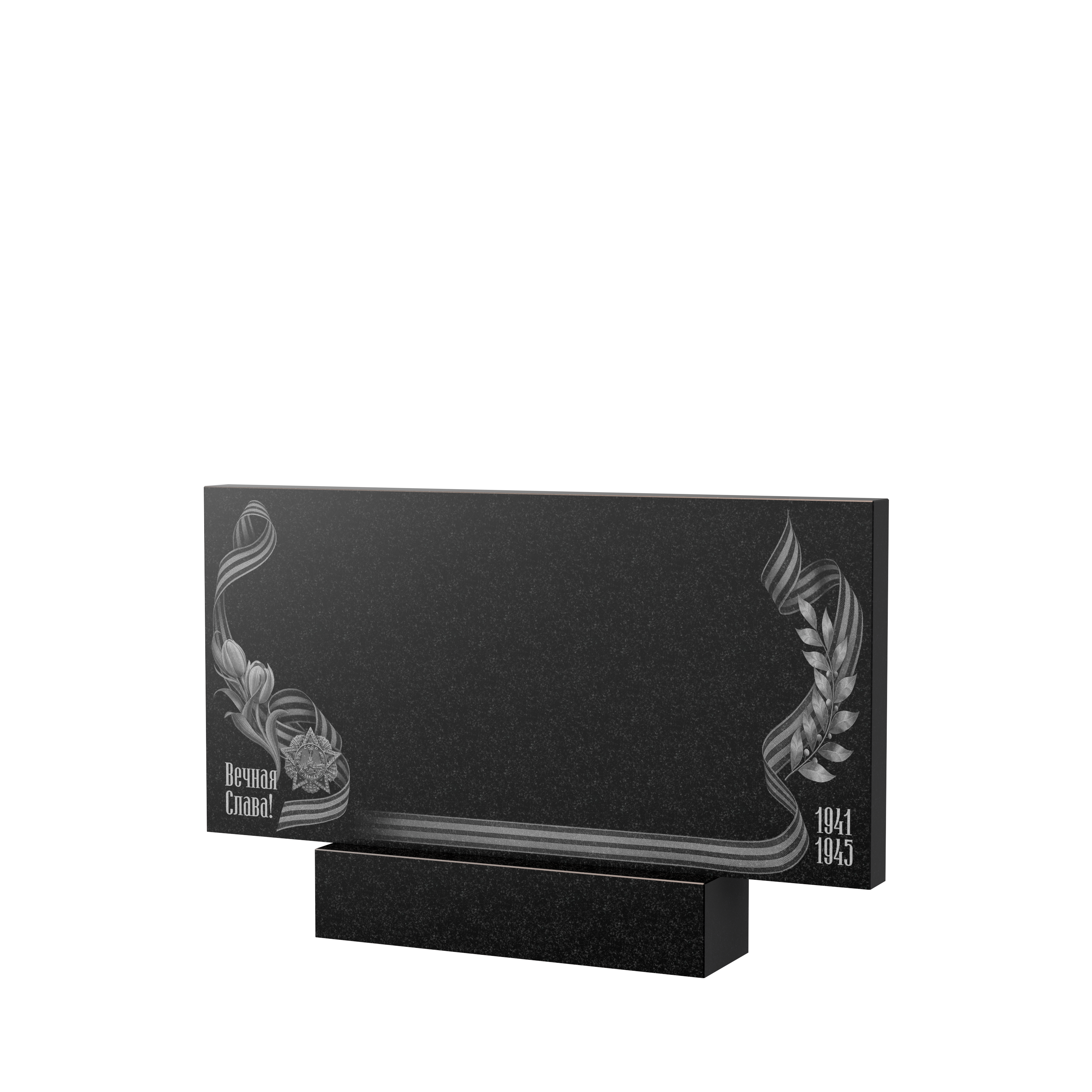 Художественное оформление памятника в&nbsp;Набережных Челнах | Художественное оформление на гранитную стелу, рисунок ГХО-009