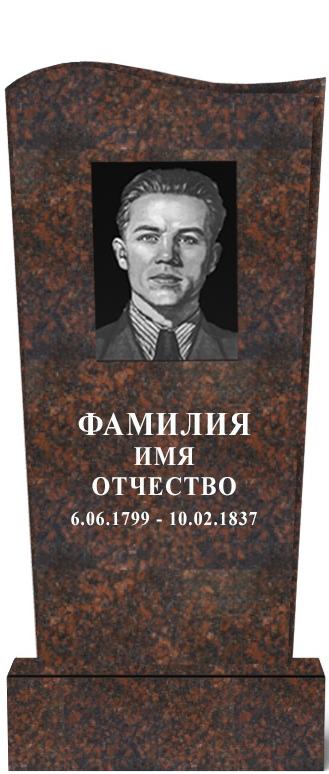 Цветной гранит Дымовский форма волна с подсечками