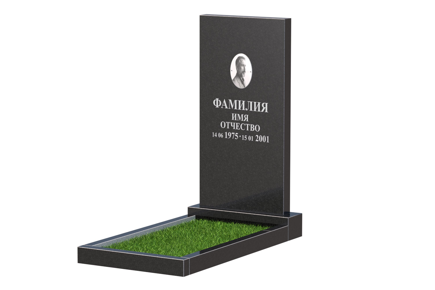 Готовое оформление в&nbsp;Набережных Челнах | Оформление памятника Эконом №1