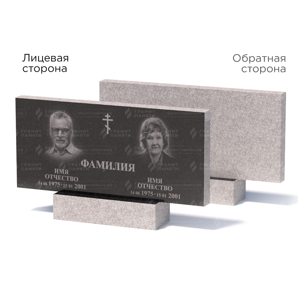 Памятники из гранита эконом в&nbsp;Набережных Челнах | Памятник из гранита Габбро ГРЭ–50х110/1