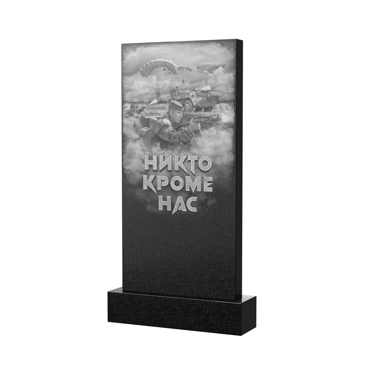 Оборотная сторона | Оформление оборотной стороны стелы с воином, рисунок ОБ-013