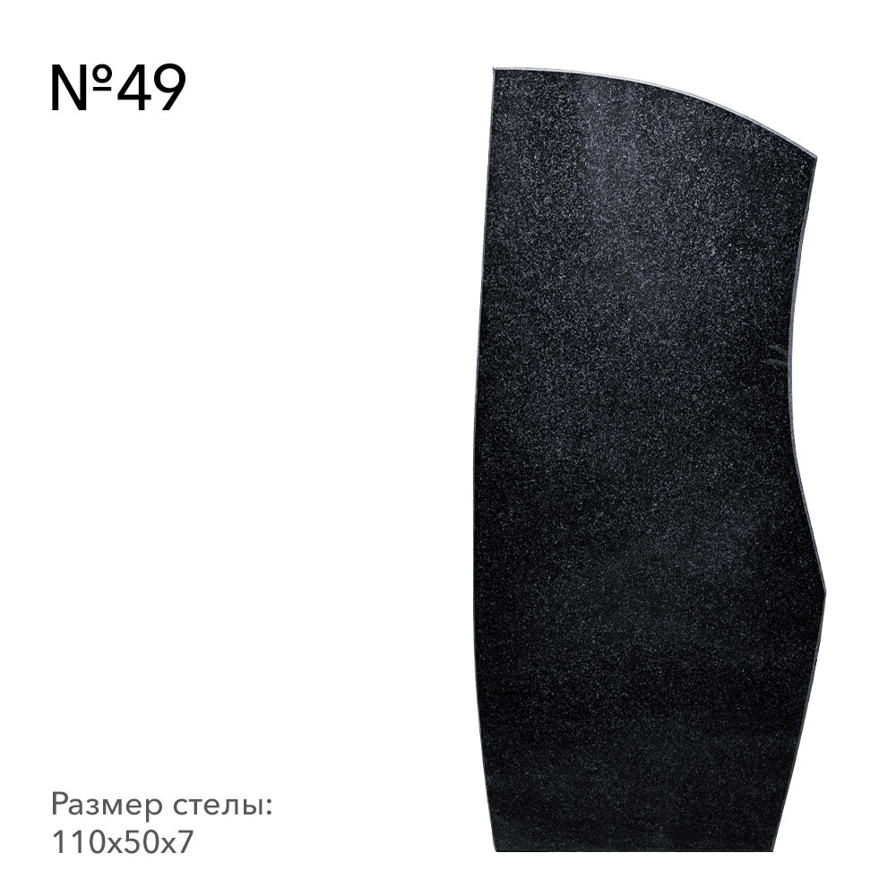 Готовые памятники в наличии в&nbsp;Набережных Челнах | Готовая модель №49