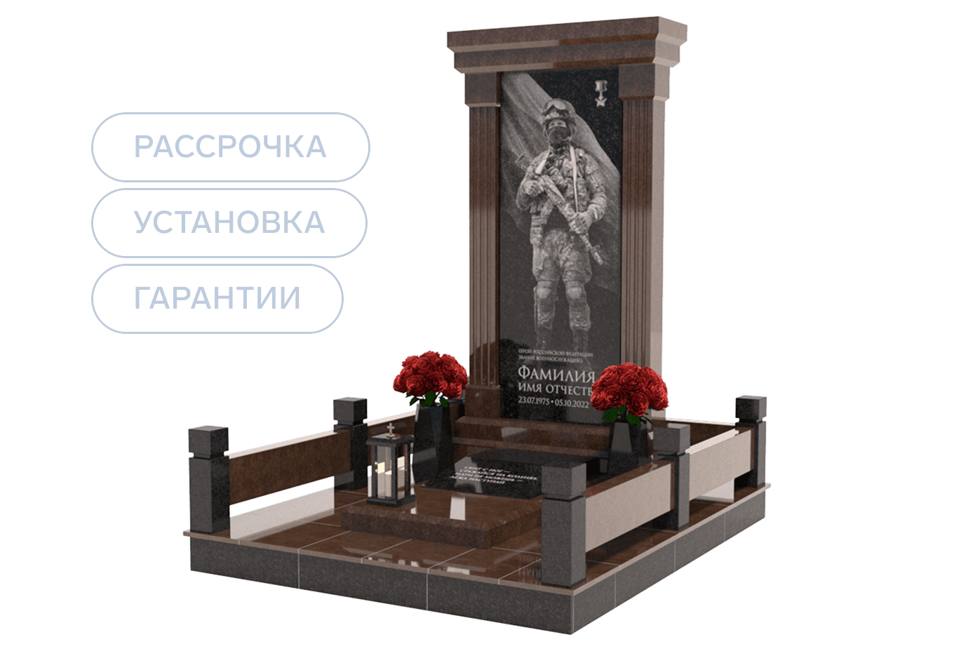 Памятники участникам СВО и боевых действий в Набережных Челнах